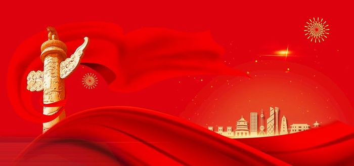 党建背景图片(2952x1476)psd模版下载