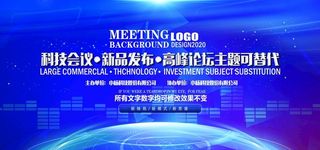 蓝色科技背景图片