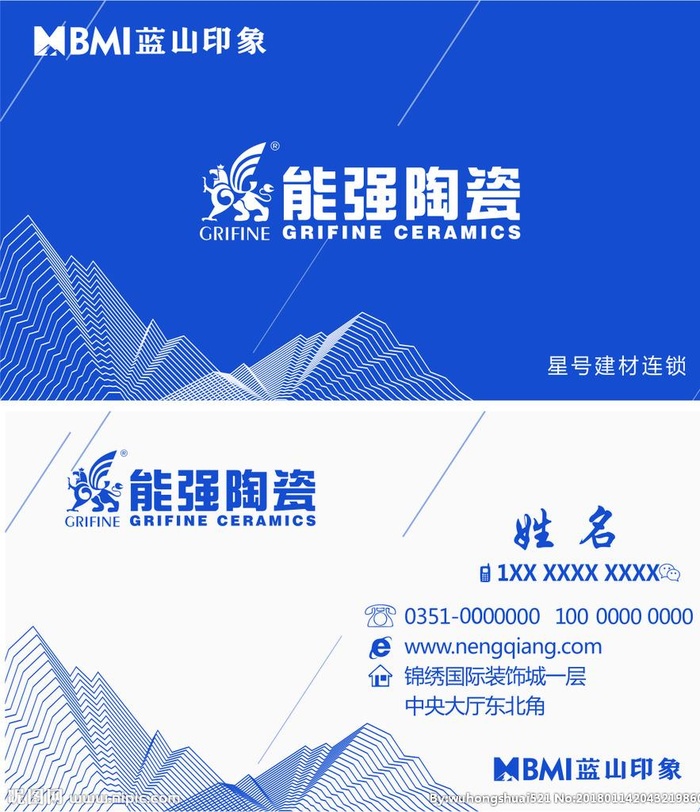 陶瓷名片图片