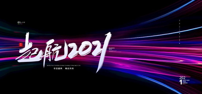 蓝色科技海报图片