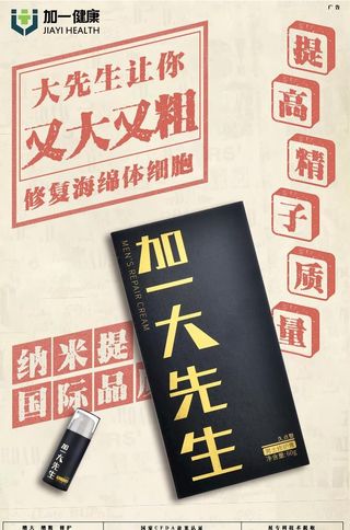 文字复古海报图片