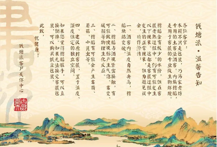 产品说明海报宣传活动模板源文件图片cdr矢量模版下载