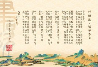 产品说明海报宣传活动模板源文件图片