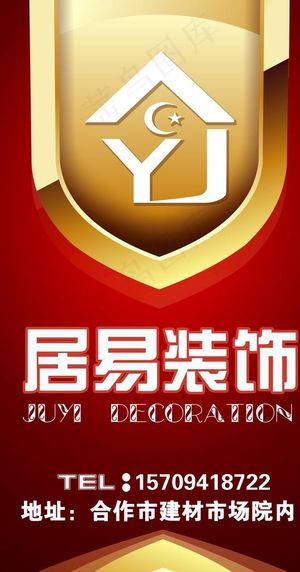 装饰公司灯箱图片