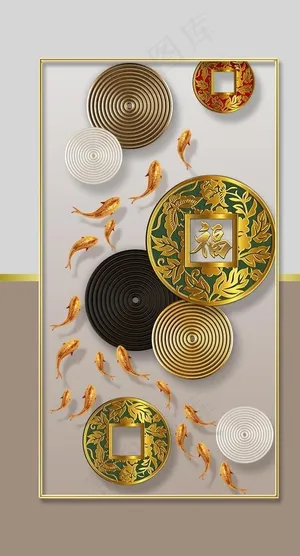 抽象九鱼图金钱立体几何装饰画玄图片