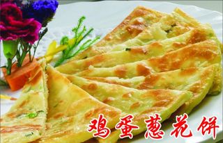 鸡蛋葱花饼图片