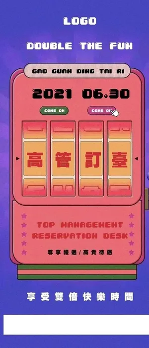 酒吧高管概念海报图片