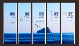 企业文化标语图片