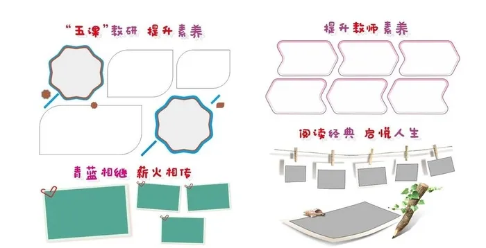 照片排版图片cdr矢量模版下载
