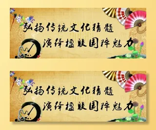 弘扬传统文化精髓 演绎楹联国粹魅力图片