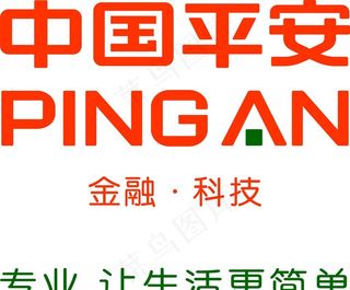 中国平安图片