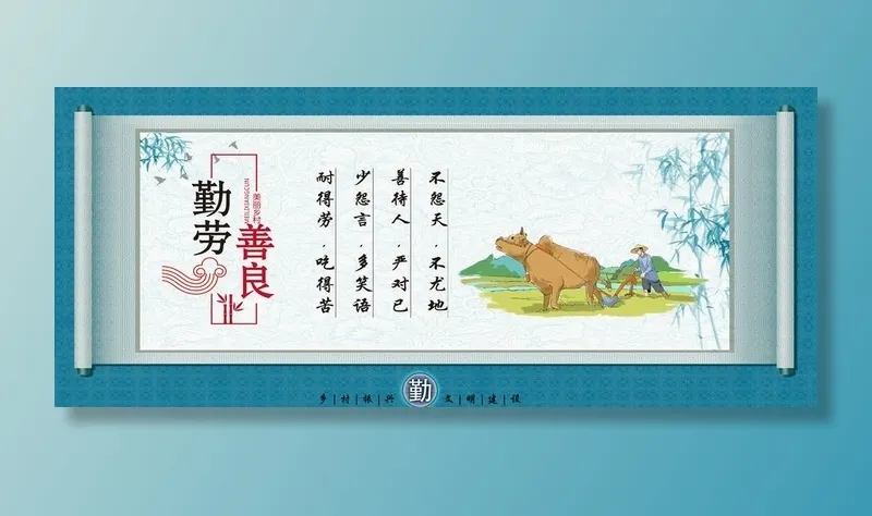 社区文化展板图片(5906x2667)psd模版下载