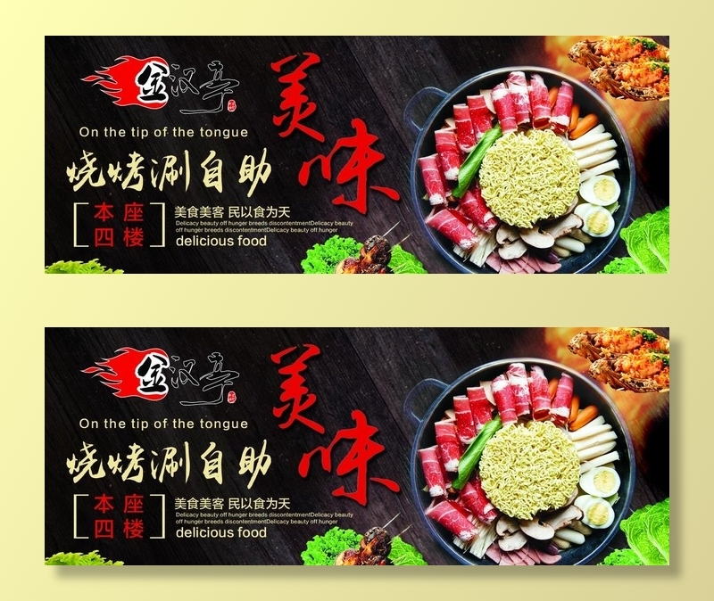 金汉亭图片