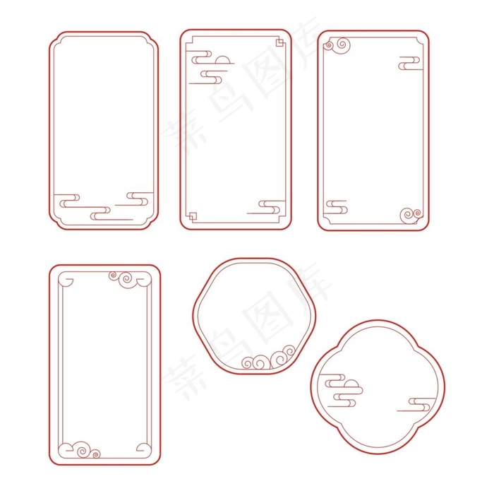 中式复古祥云边框矢量素材图片cdr矢量模版下载