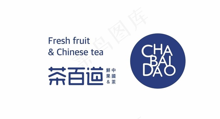 茶百道logo图片cdr矢量模版下载