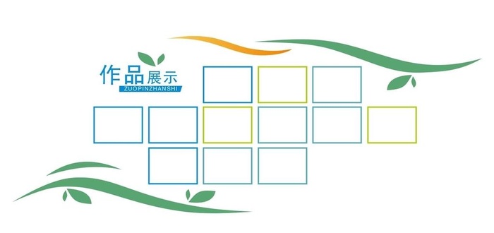 作品展示 相框墙 公司文化墙图图片cdr矢量模版下载