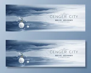 房地产背景板图片