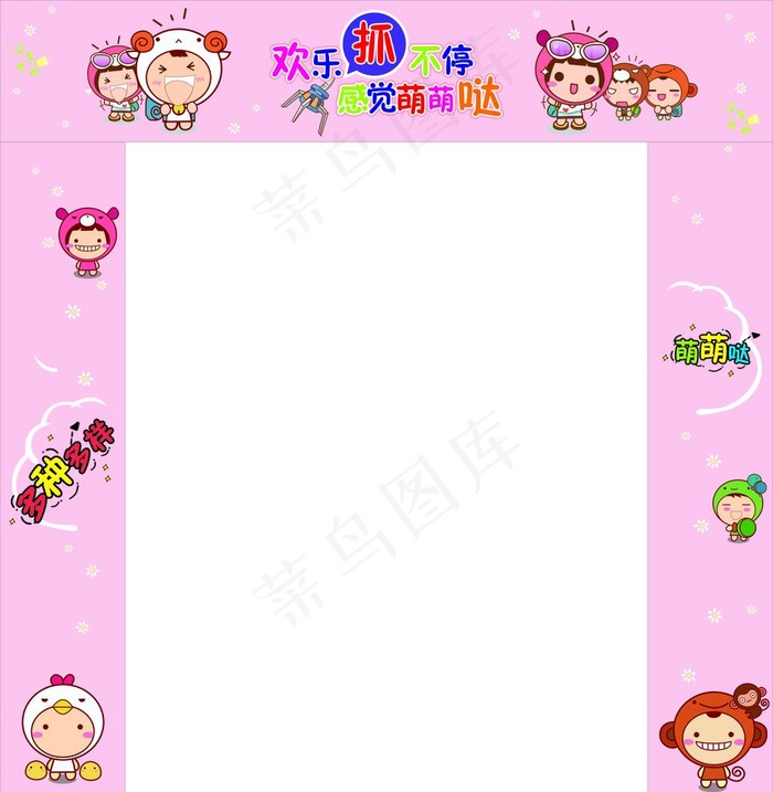 柱子贴画图片cdr矢量模版下载