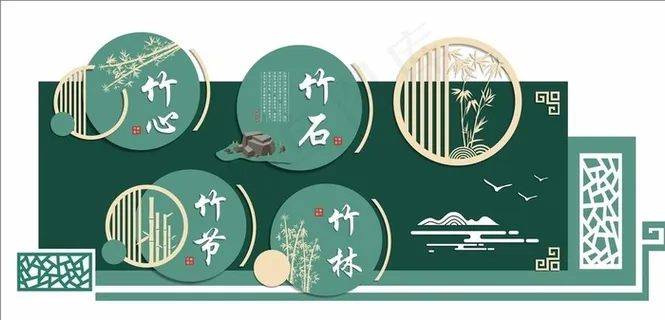 竹文化墙图片