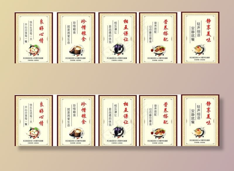 校园食堂文化展板图片cdr矢量模版下载