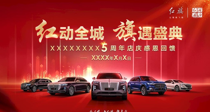 活动背景图片(6299x3543)psd模版下载