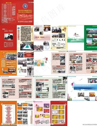 招生简章32开图片