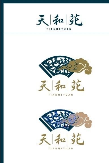 天和苑LOGO图片ai矢量模版下载
