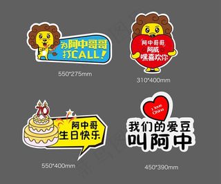 国庆70周年手举牌图片