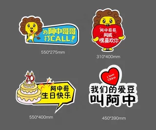 国庆70周年手举牌图片