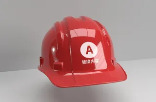 安全帽 样机 标志图片