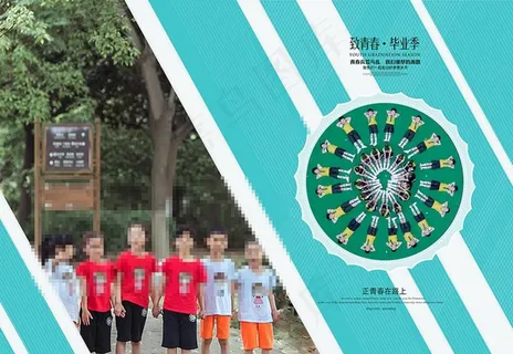 毕业季幼儿园小学生相册PSD模图片
