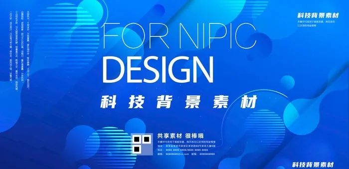 科技背景图片ai矢量模版下载