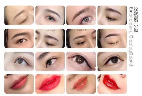 半永久纹绣效果图片