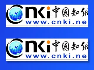中国知网图片