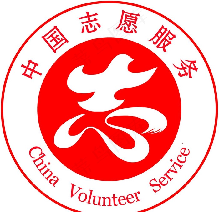中国志愿服务图片(1772x1772)psd模版下载