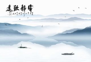 意境水墨山水图片