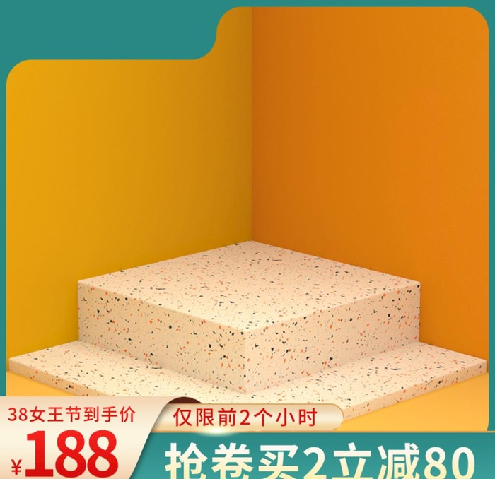 电商主图设计图片(800x800)psd模版下载
