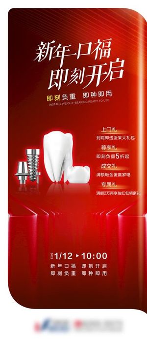 朋友圈海报图片