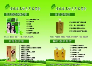 安之酸产品五倍子产品简介图片