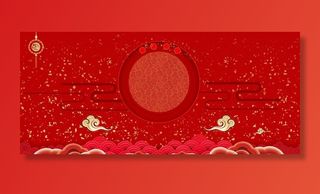红色喜庆金箔祥云电商海报背景图片
