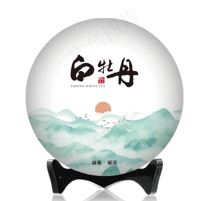 福鼎白茶白牡丹绵纸饼纸包装设计图片