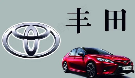 丰田 车图片