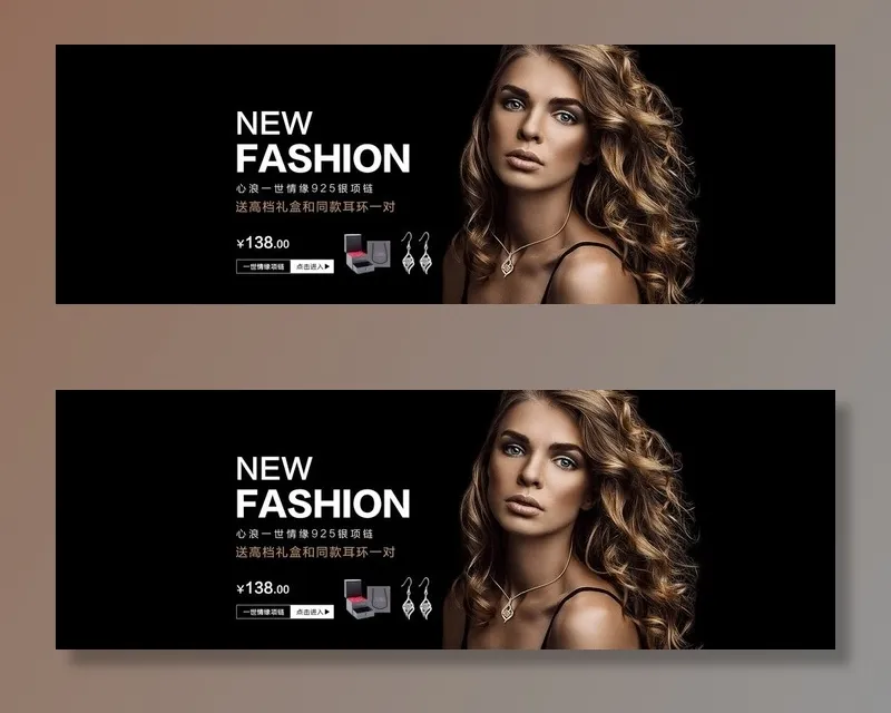 时fashion banner图片(1920x700)psd模版下载
