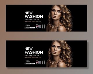 时fashion banner图片