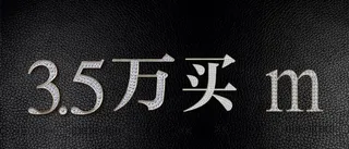 钻石字效果图片