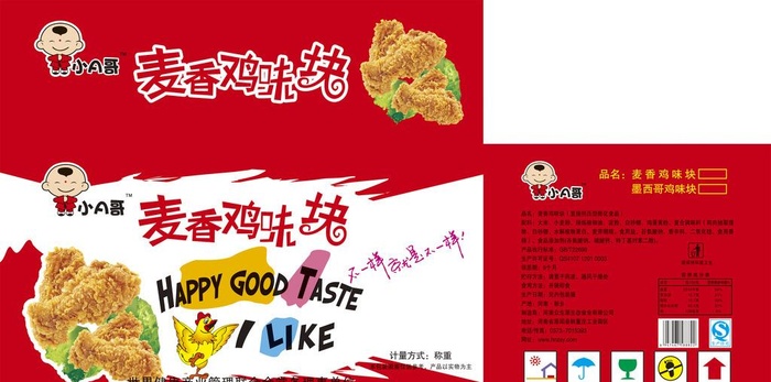 麦香鸡味块包装图片(9094x4902)psd模版下载