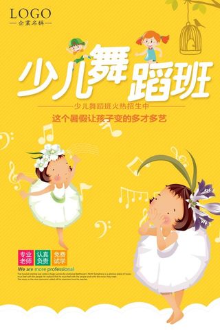 暑期培训班,培训招生,英语招生,美