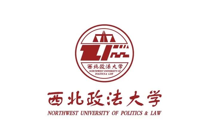 西北政法大学 校徽 LOGO图片ai矢量模版下载