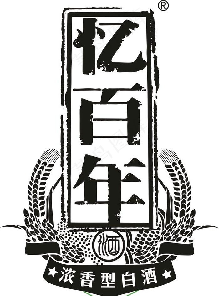 白酒设计u图片cdr矢量模版下载