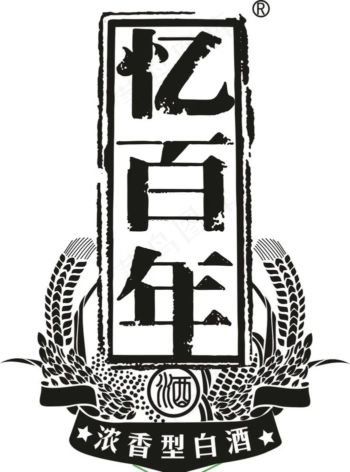 白酒设计u图片cdr矢量模版下载